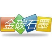 深耕石墨与碳素制品领域 创新驱动清洁能源转型的先锋
